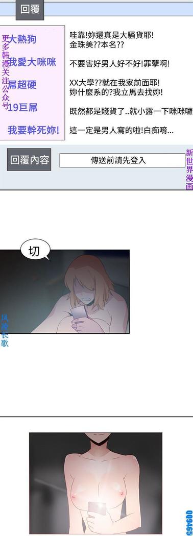 他的那裏1-36完结【中文】韩国