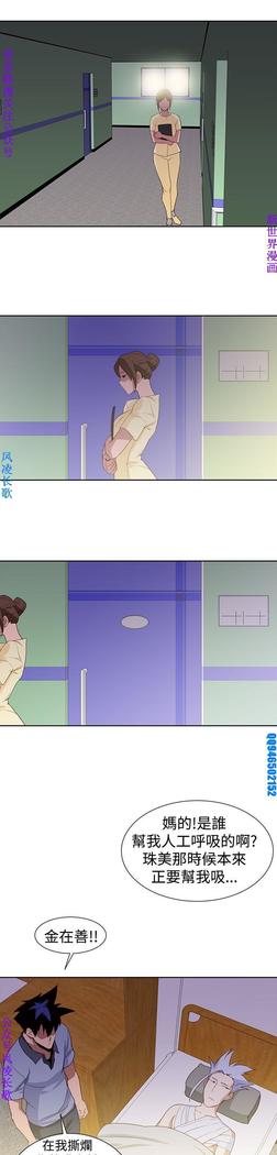 他的那裏1-36完结【中文】韩国