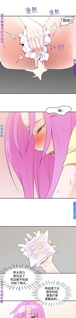 他的那裏1-36完结【中文】韩国