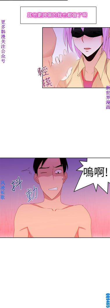 他的那裏1-36完结【中文】韩国