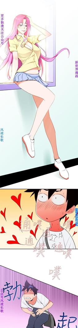 他的那裏1-36完结【中文】韩国