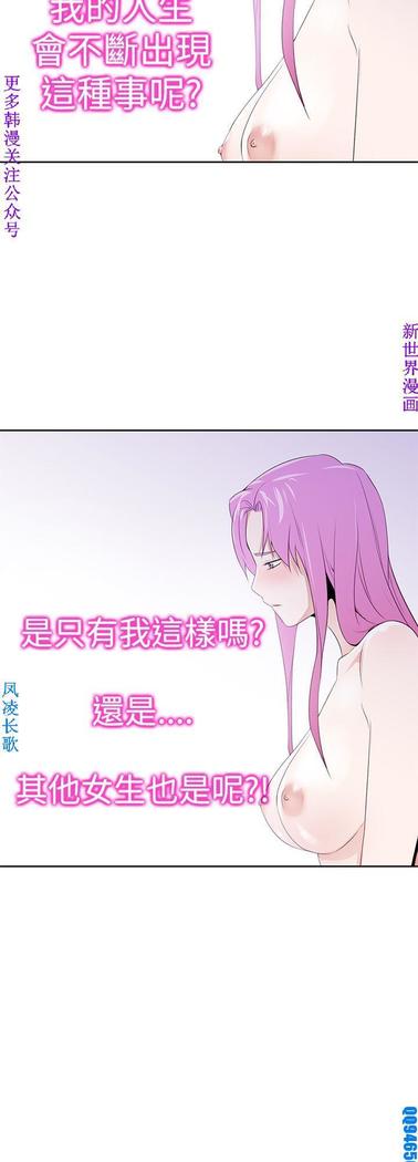 他的那裏1-36完结【中文】韩国