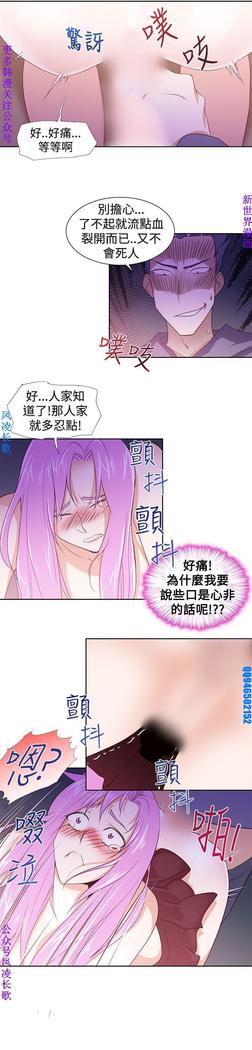 他的那裏1-36完结【中文】韩国