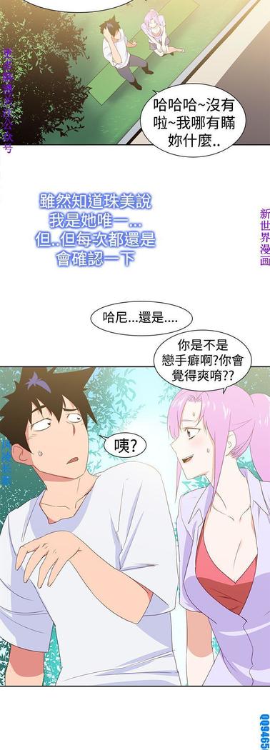 他的那裏1-36完结【中文】韩国