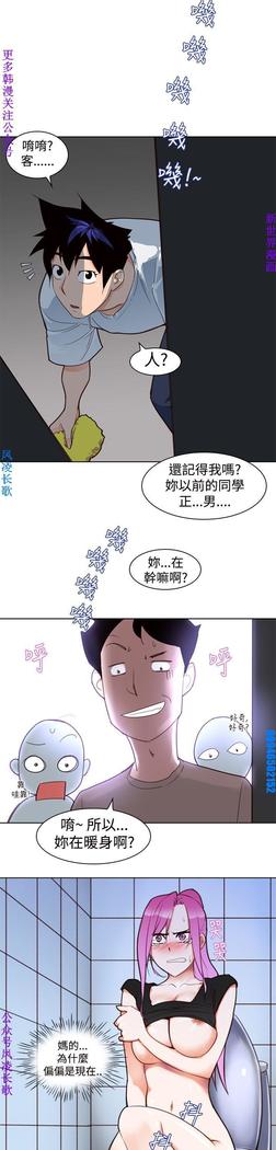 他的那裏1-36完结【中文】韩国