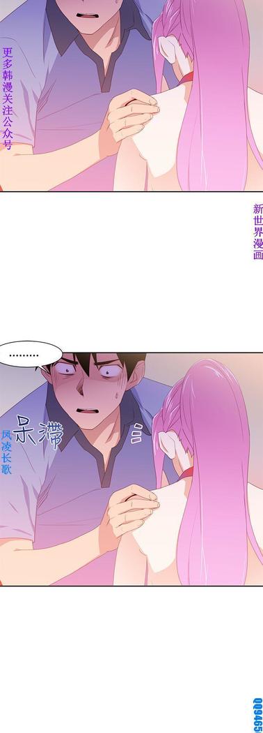 他的那裏1-36完结【中文】韩国