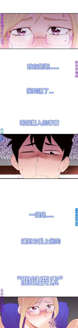 他的那裏1-36完结【中文】韩国