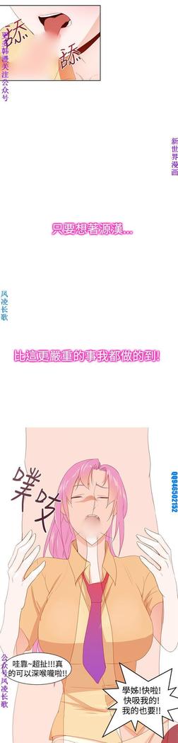 他的那裏1-36完结【中文】韩国