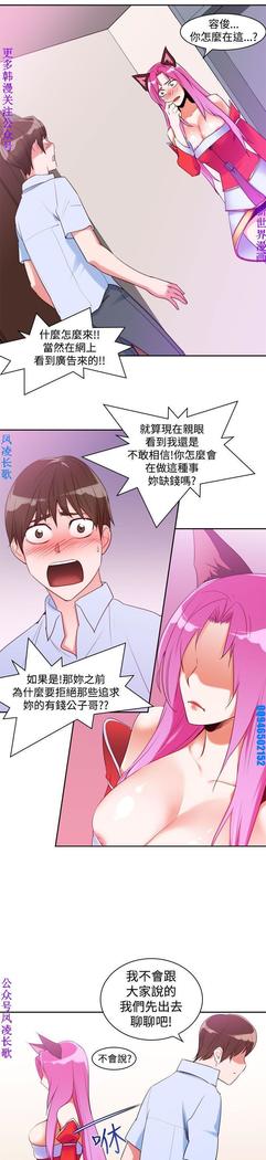 他的那裏1-36完结【中文】韩国