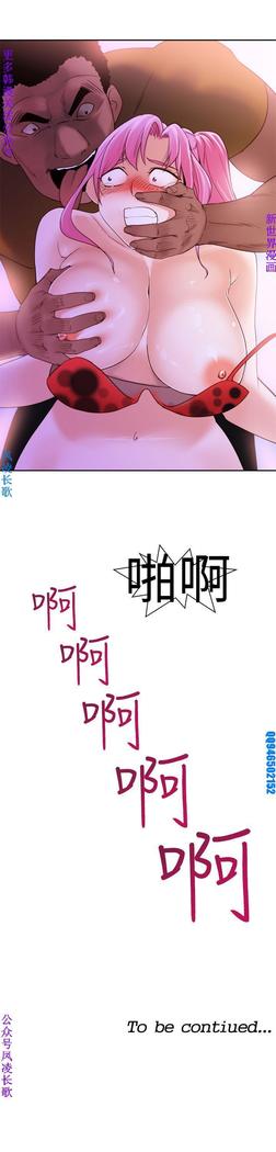 他的那裏1-36完结【中文】韩国