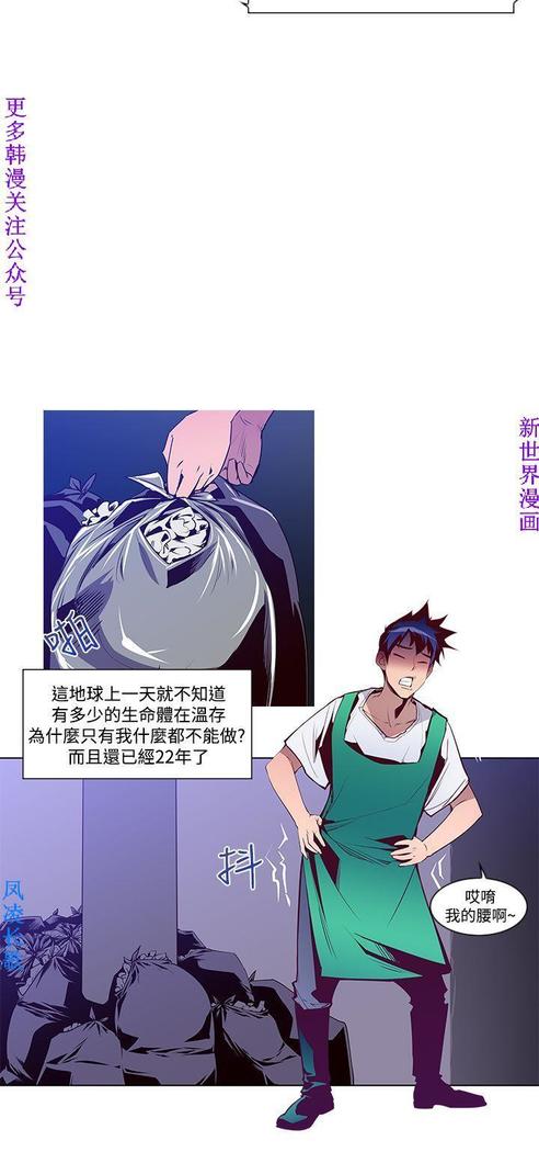 他的那裏1-36完结【中文】韩国