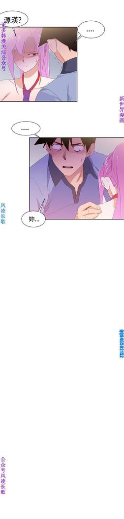 他的那裏1-36完结【中文】韩国