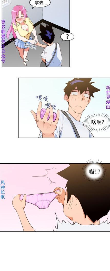 他的那裏1-36完结【中文】韩国