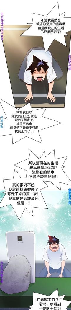 他的那裏1-36完结【中文】韩国