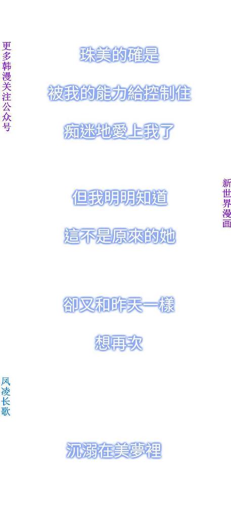 他的那裏1-36完结【中文】韩国