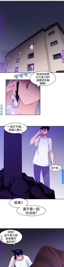 他的那裏1-36完结【中文】韩国