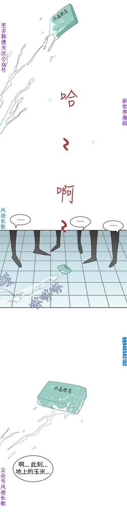 他的那裏1-36完结【中文】韩国
