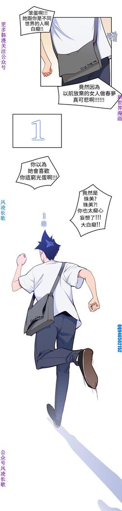 他的那裏1-36完结【中文】韩国