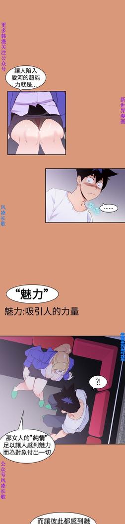 他的那裏1-36完结【中文】韩国