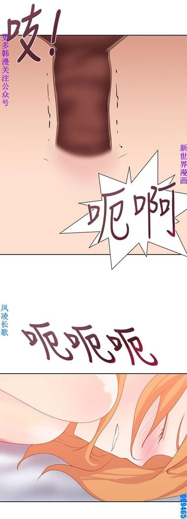 他的那裏1-36完结【中文】韩国