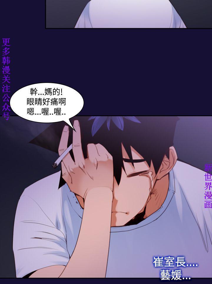 他的那裏1-36完结【中文】韩国