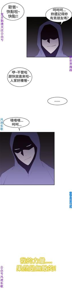 他的那裏1-36完结【中文】韩国