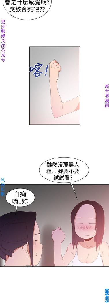 他的那裏1-36完结【中文】韩国