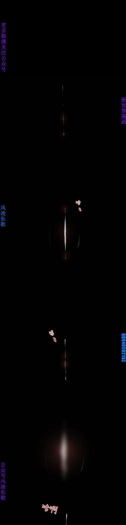 他的那裏1-36完结【中文】韩国