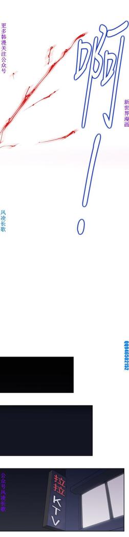 他的那裏1-36完结【中文】韩国