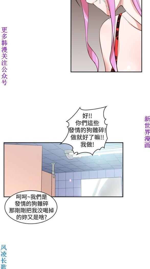 他的那裏1-36完结【中文】韩国