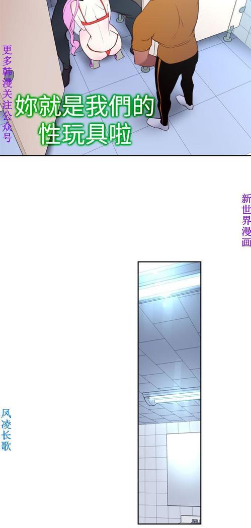他的那裏1-36完结【中文】韩国