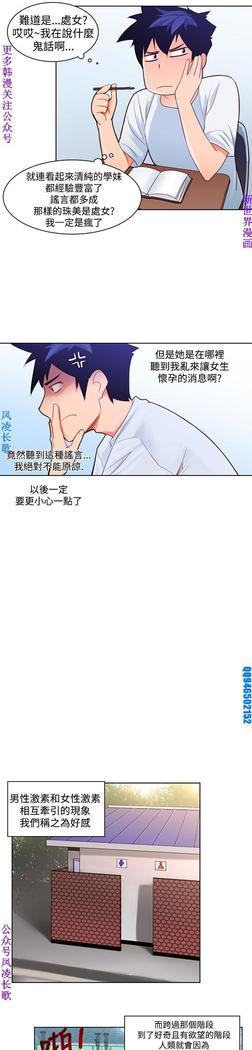 他的那裏1-36完结【中文】韩国