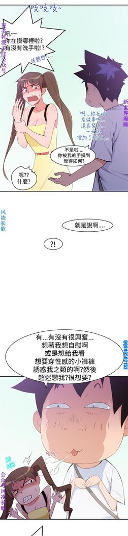 他的那裏1-36完结【中文】韩国