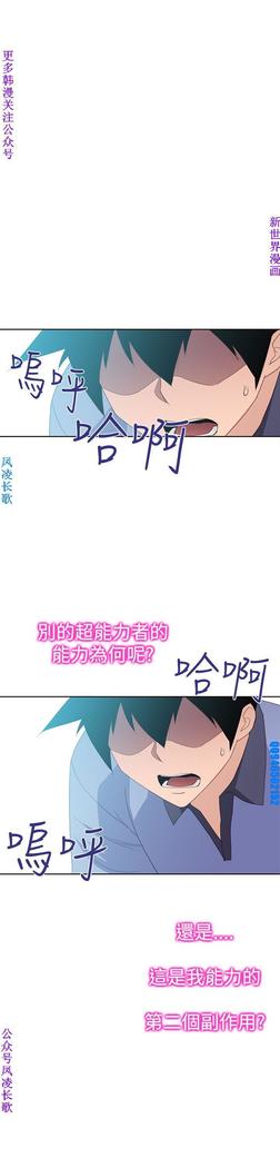 他的那裏1-36完结【中文】韩国