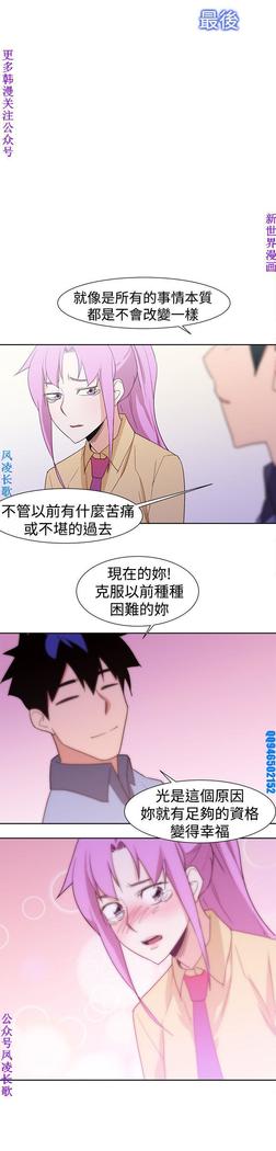 他的那裏1-36完结【中文】韩国