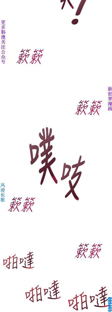 他的那裏1-36完结【中文】韩国