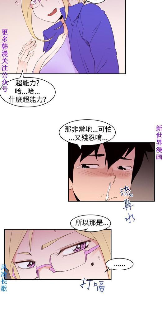 他的那裏1-36完结【中文】韩国