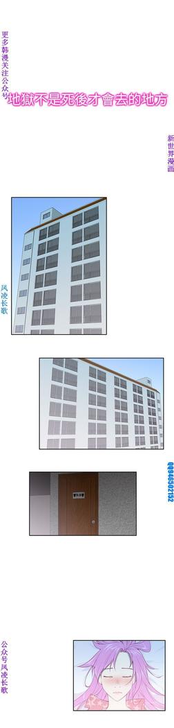 他的那裏1-36完结【中文】韩国