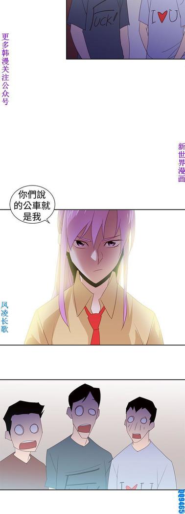 他的那裏1-36完结【中文】韩国