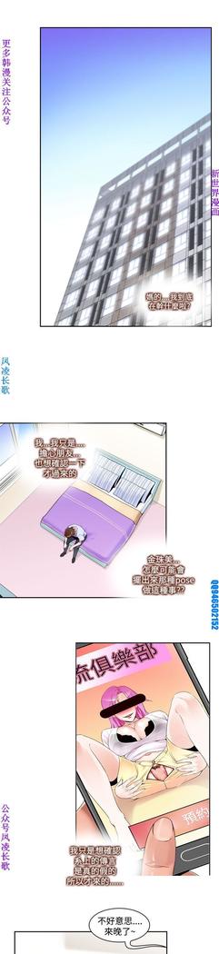他的那裏1-36完结【中文】韩国