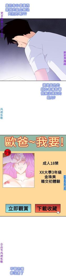 他的那裏1-36完结【中文】韩国