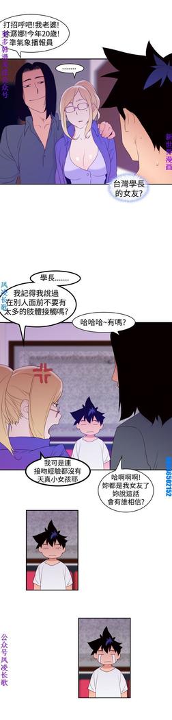 他的那裏1-36完结【中文】韩国