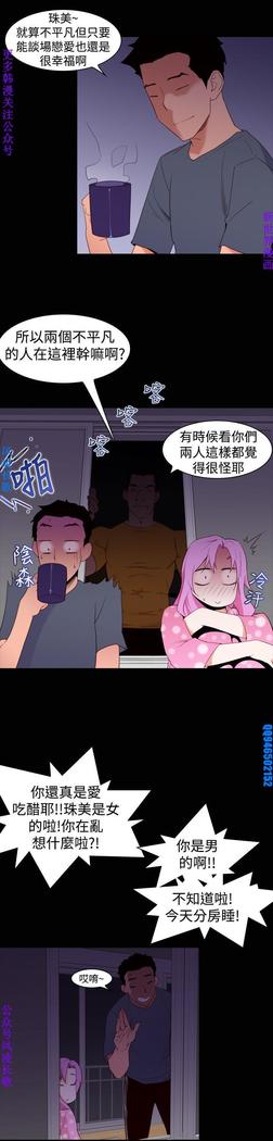 他的那裏1-36完结【中文】韩国