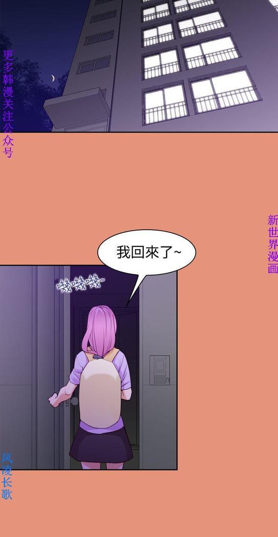 他的那裏1-36完结【中文】韩国