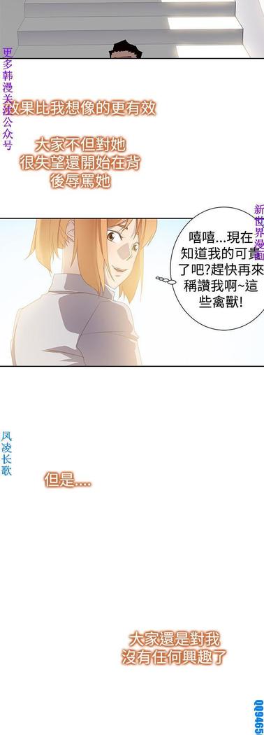 他的那裏1-36完结【中文】韩国