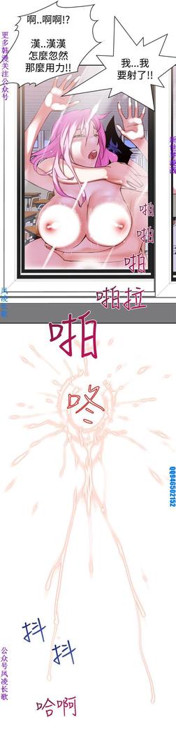 他的那裏1-36完结【中文】韩国