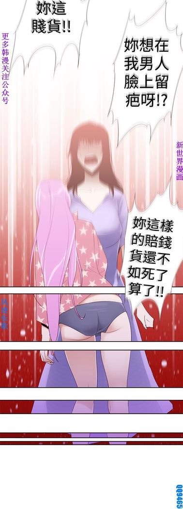 他的那裏1-36完结【中文】韩国