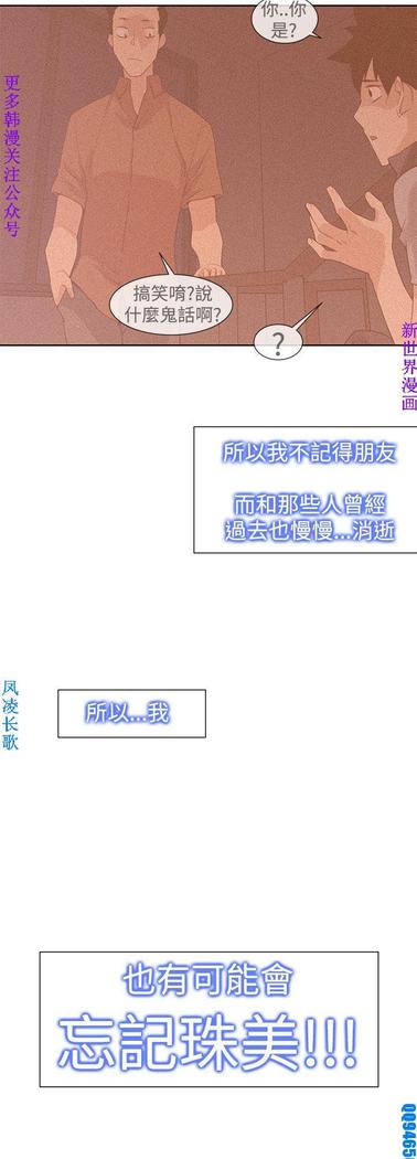 他的那裏1-36完结【中文】韩国