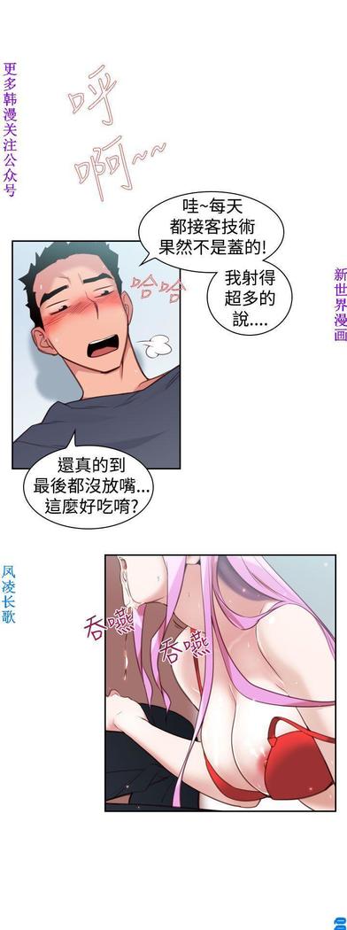 他的那裏1-36完结【中文】韩国