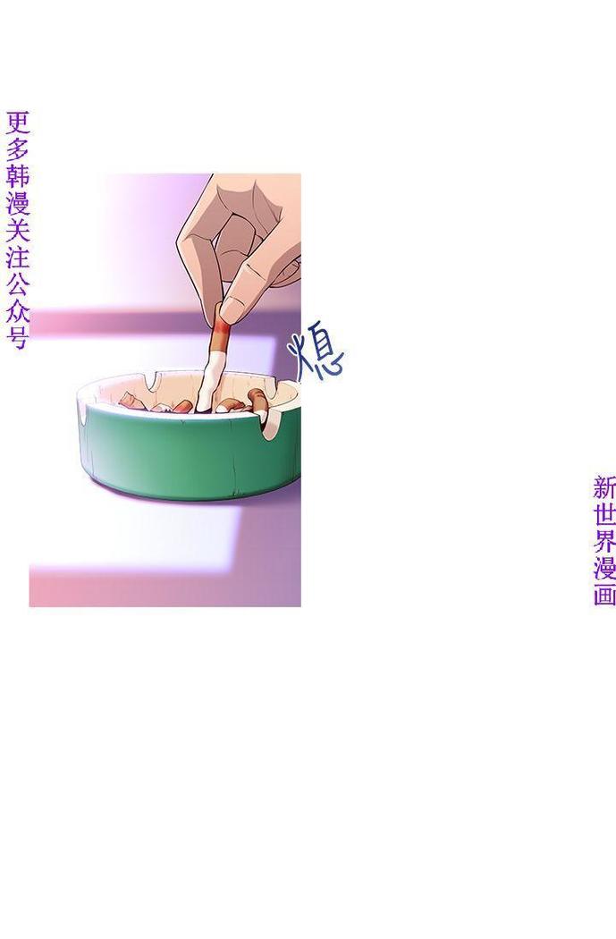 他的那裏1-36完结【中文】韩国